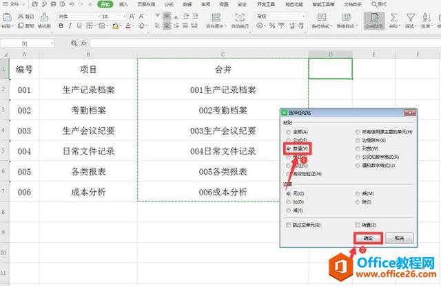 Excel ɡExcelκϲ൥Ԫ