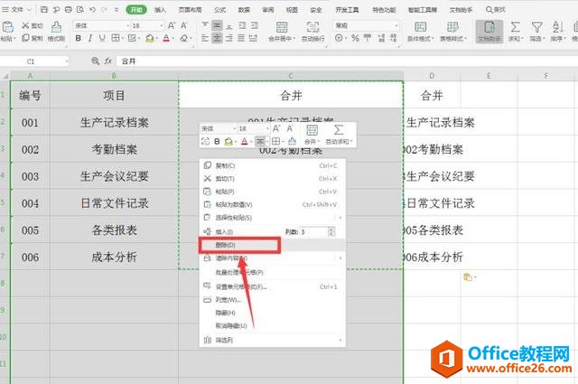 Excel ɡExcelκϲ൥Ԫ