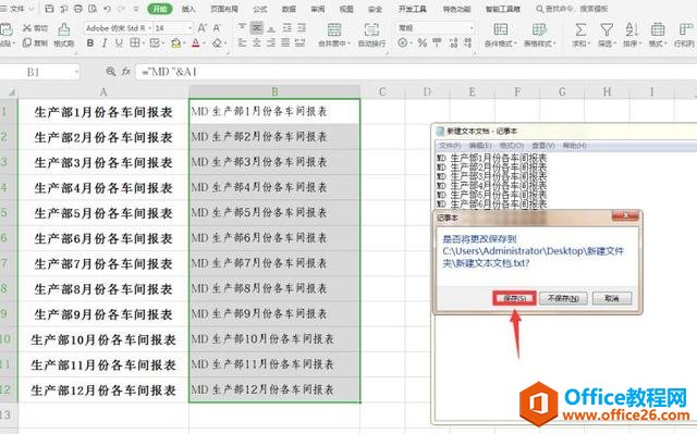 ExcelɡExcel½ļ