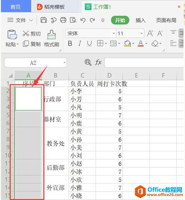 ExcelϲԪԶ
