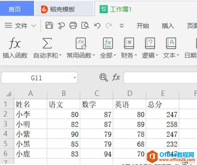 ɡExcelпӵλ