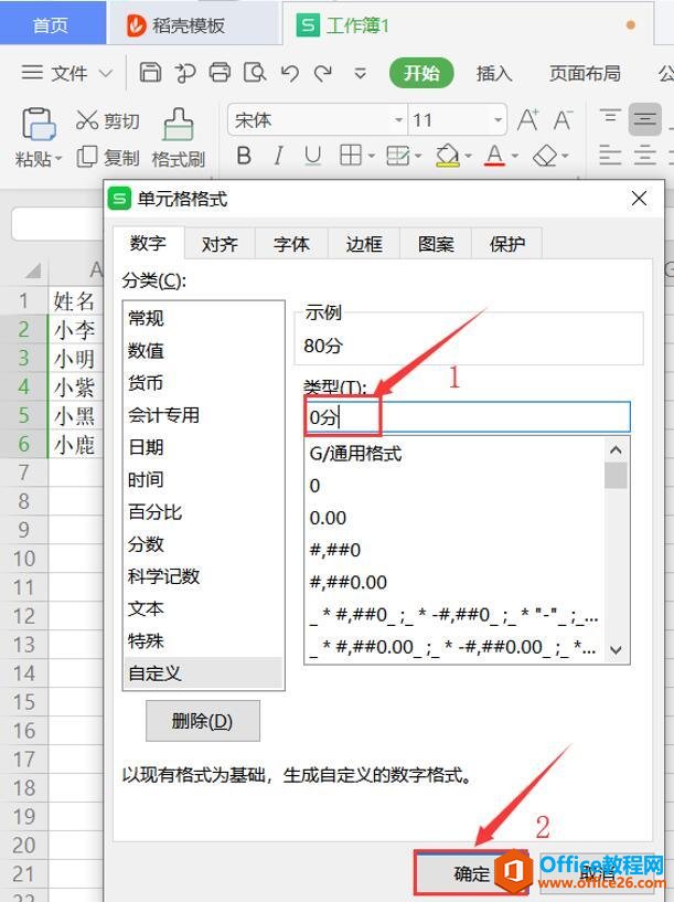 ɡExcelпӵλ