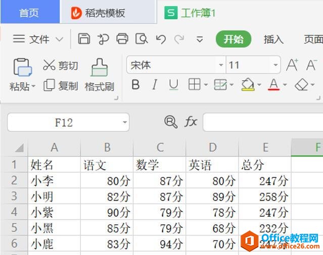 ɡExcelпӵλ