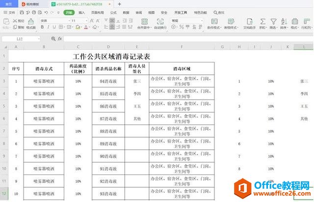 ExcelɡExcel θճ