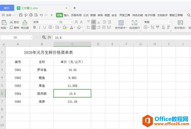 WPS  excel Ѹٶ