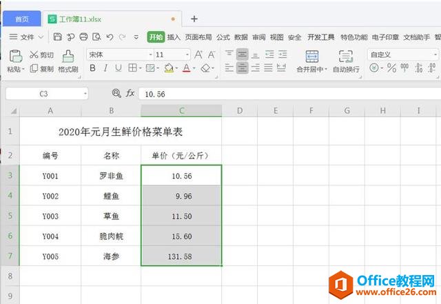 Excelɡ excel пٶ