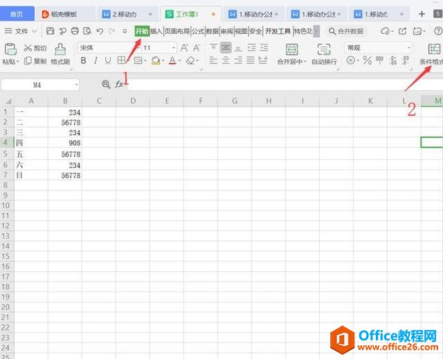 Excelɡ Excel вظֵ