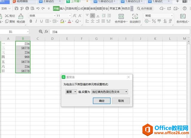 Excelɡ Excel вظֵ