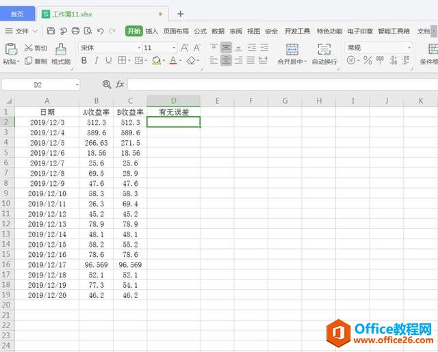ExcelɡExcel ζԱ