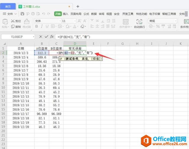 ExcelɡExcel ζԱ
