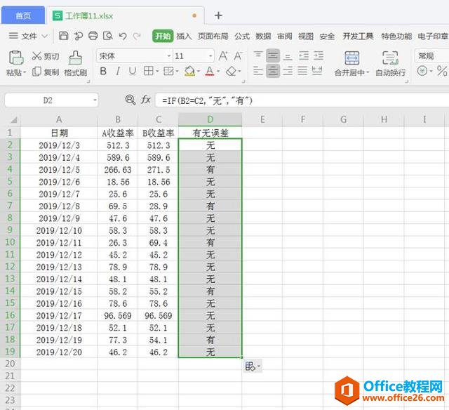 ExcelɡExcel ζԱ