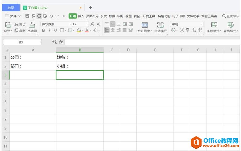 ExcelɡExcel»