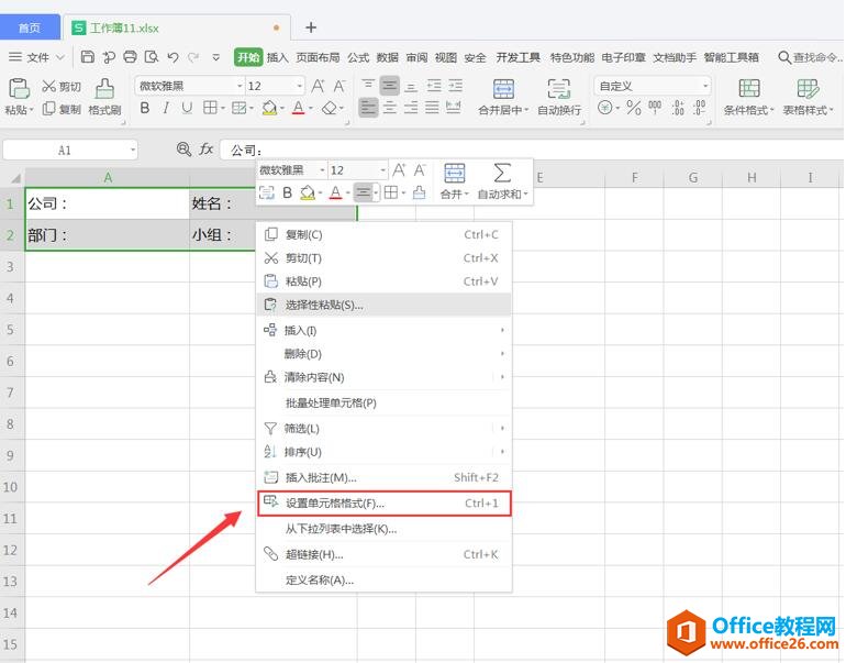 ExcelɡExcel»