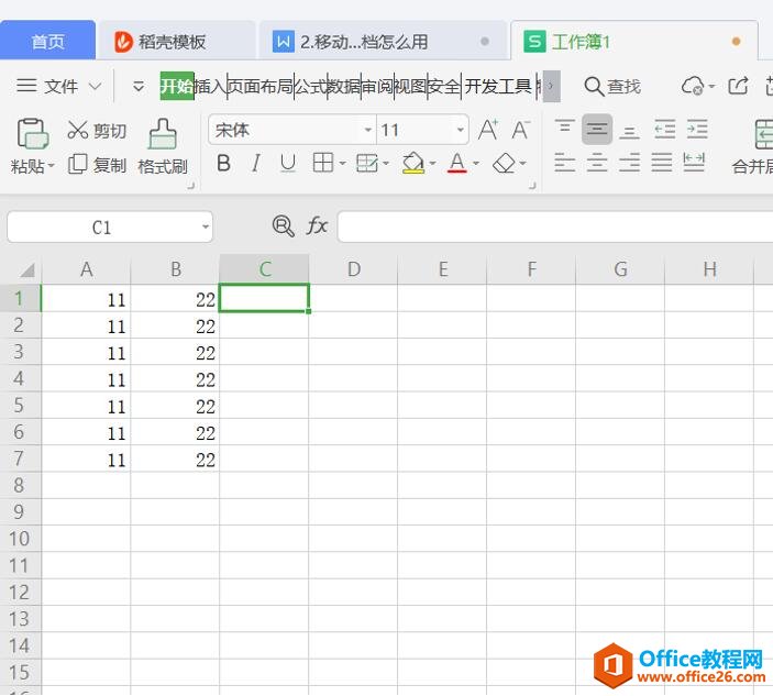 WPS Excel Ѹٺϲ