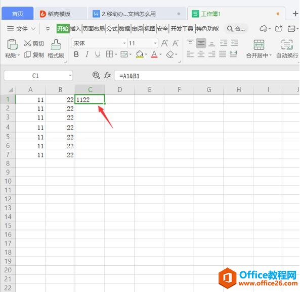 Excel ɡExcel οٺϲ