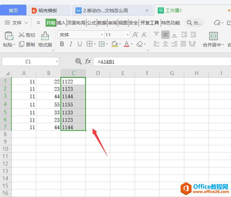 Excel ɡExcel οٺϲ