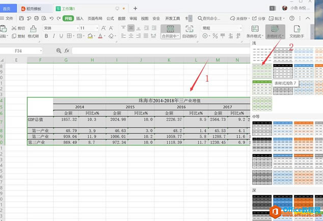 Excel ɡ Excel ıʽ