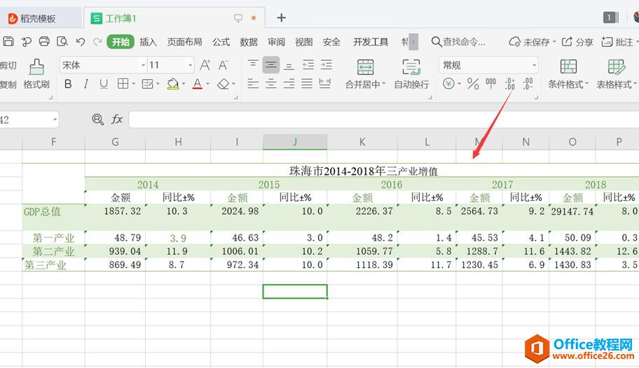 Excel ɡ Excel ıʽ