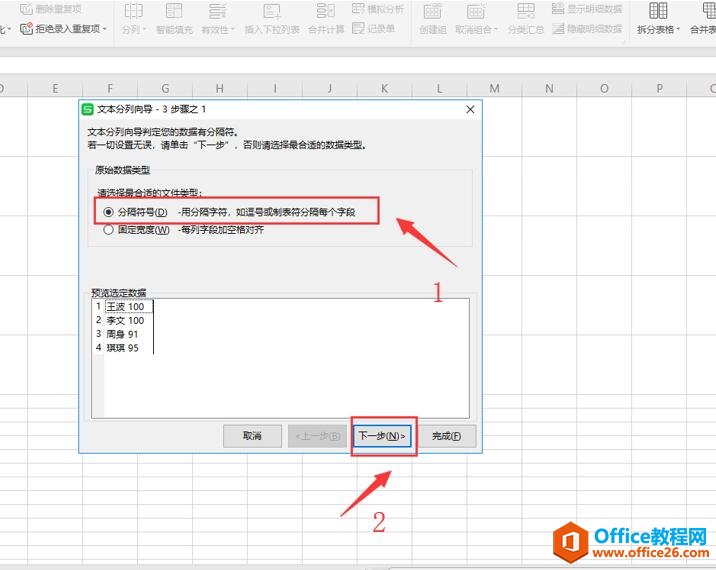 Excel ɡνExcelĵԪһΪ