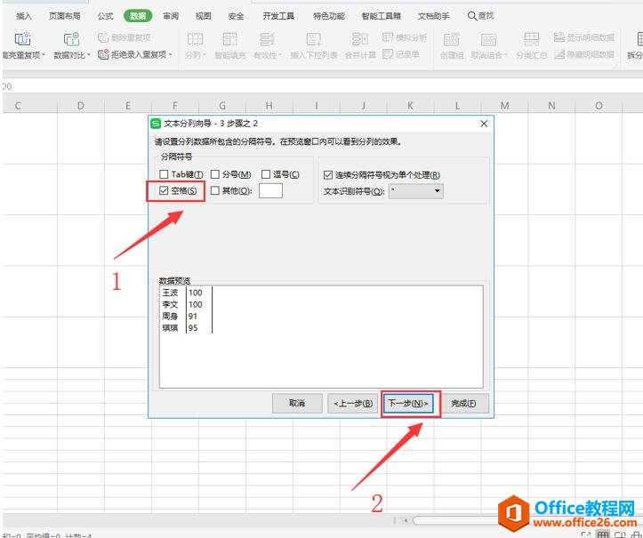 Excel ɡνExcelĵԪһΪ