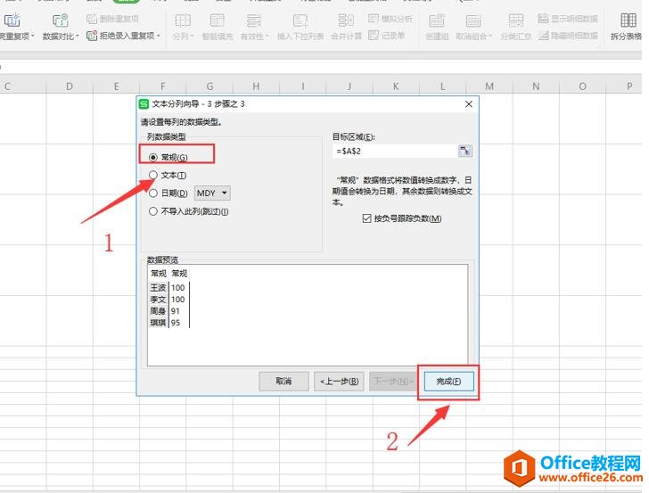 Excel ɡνExcelĵԪһΪ