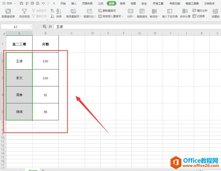 Excel ɡνExcelĵԪһΪ