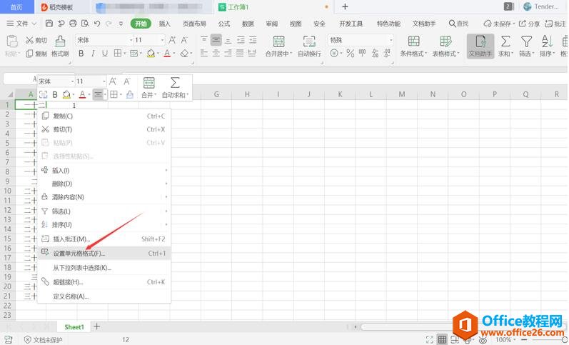 WPS Excel־Զˣΰ
