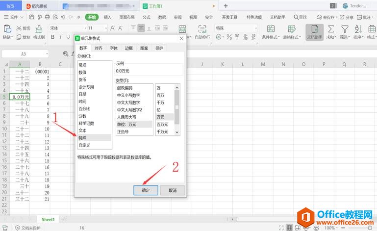 Excel ɡExcel־Զˣô