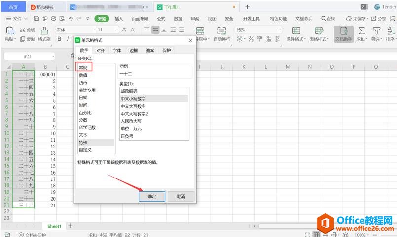 Excel ɡExcel־Զˣô