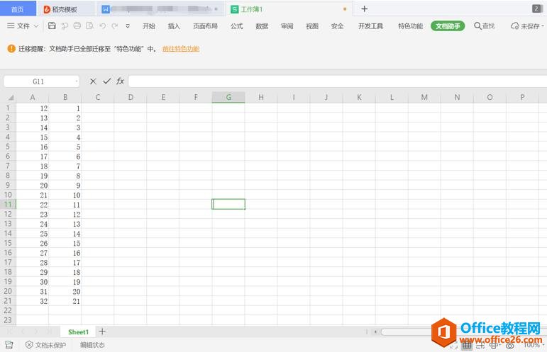 Excel ɡExcel־Զˣô
