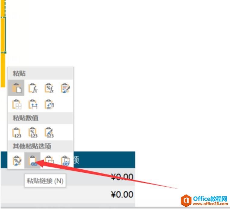 Excel ɡʵExcelͬ