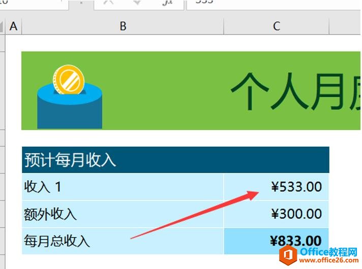 Excel ɡʵExcelͬ
