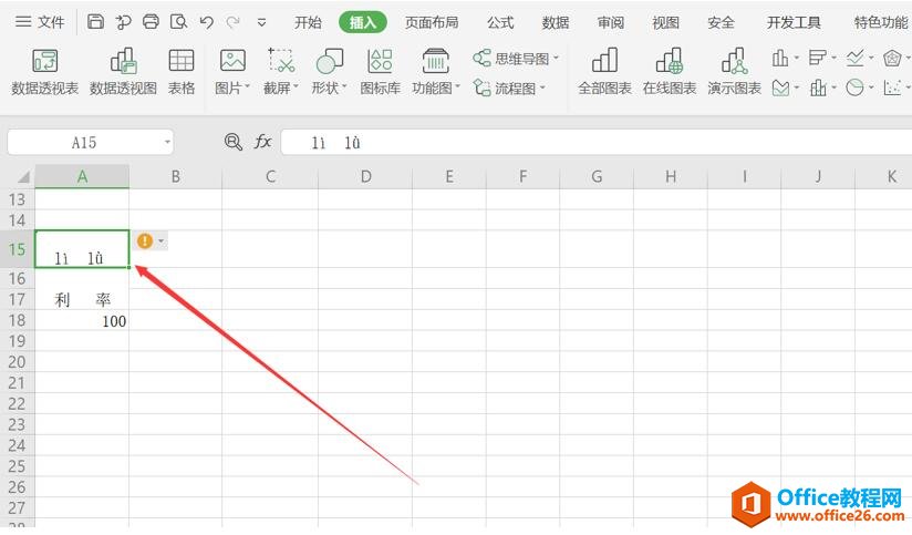 ExcelɡExcel θּƴ