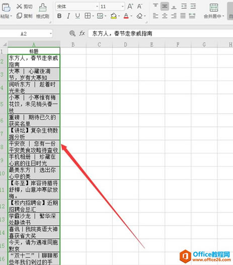 WPS ExcelеԶ