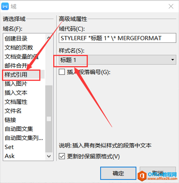 Wordҳü½ڱԶ仯