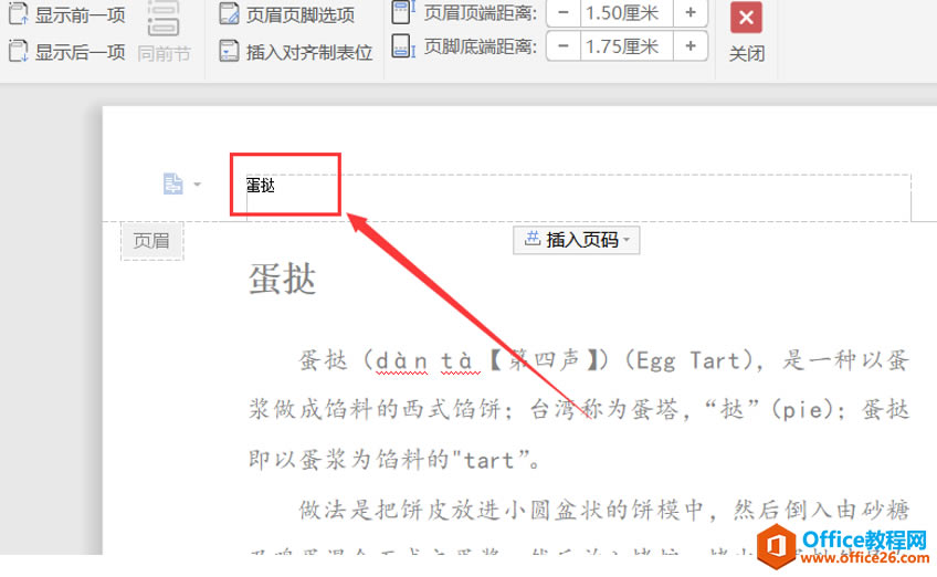 Wordҳü½ڱԶ仯