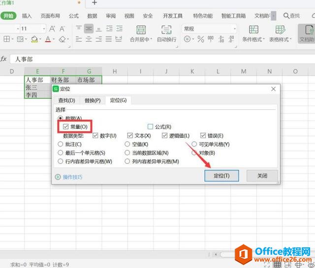 ɡExcel༶б