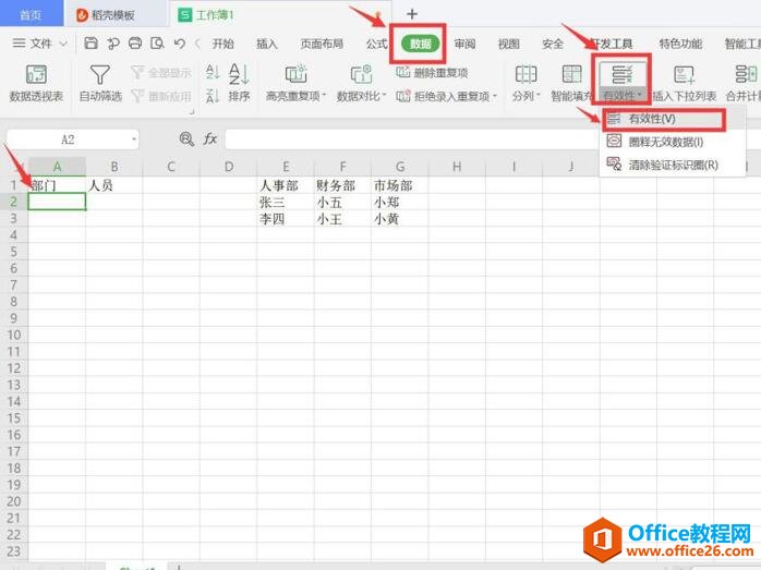 ɡExcel༶б