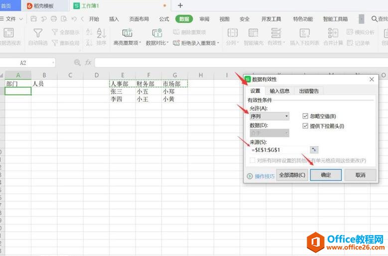 ɡExcel༶б