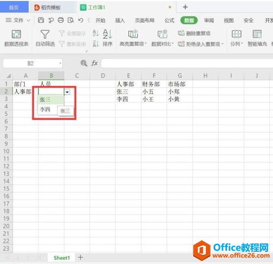 ɡExcel༶б