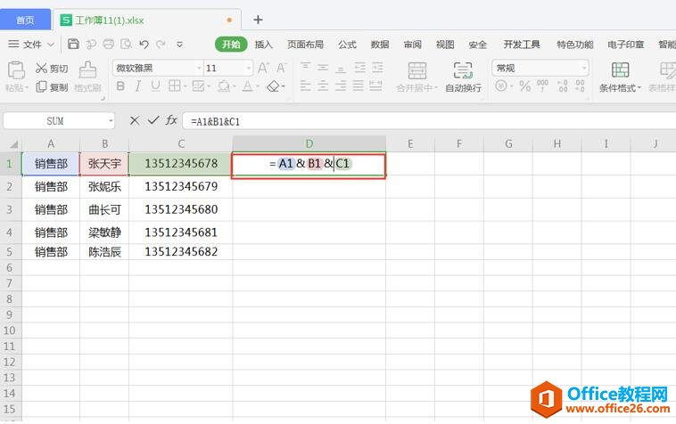 WPS Excel ݲֺϲİ취