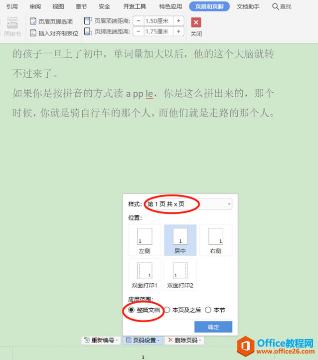 WordּɡWordôҳ