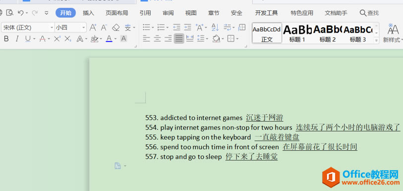WordּɡWord»ô
