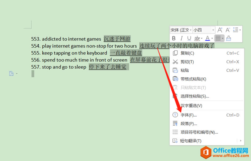 WordּɡWord»ô
