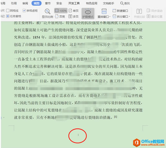WordּɡWordĿ¼治ʾҳ