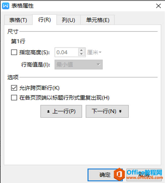 WPS wordҳͷ