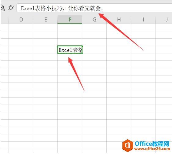 ɡExcel̫ʾȫô