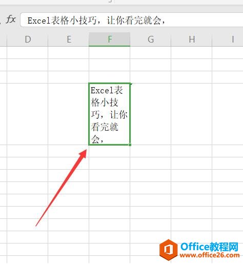 ɡExcel̫ʾȫô
