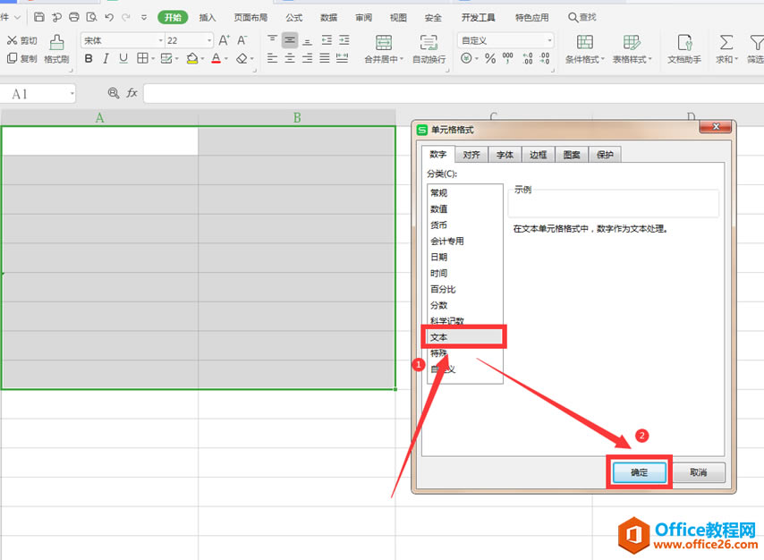 WPS νwordѸٸƵExcel