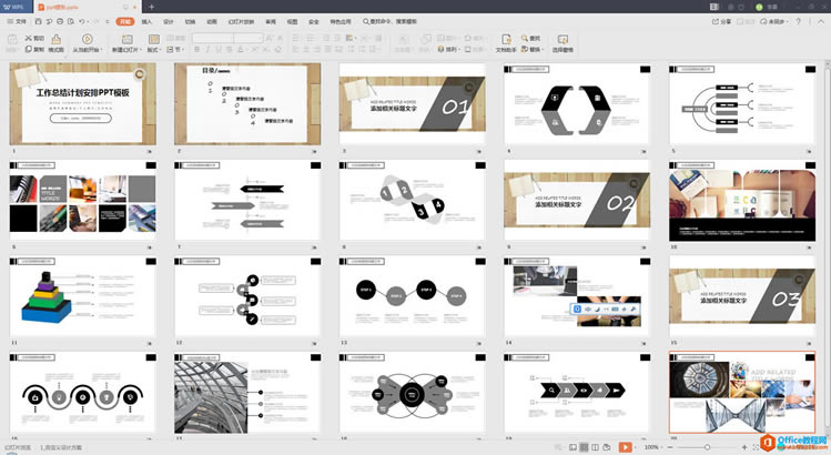 WPS_PPTתPDF